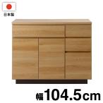  Okawa мебель сделано в Японии float квадратное шкаф ширина 104.5 PC для модель квадратное под дерево из дерева подставка место хранения living большая вместимость широкий книжный шкаф b трещина оплата при получении не возможно 