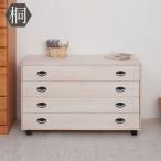 日本製 完成品 和の趣 キャスター付