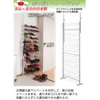 日本製 つっぱり 幅75 壁面 収納 シューズラック 国産 つっぱりラック シェルフ 大容量 スリム おしゃれ オープンラック 白 北欧 ワイド 代引不可