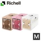 Richell リッチェル キャンピングキャリー折りたたみM ブラウン BR ・ピンク P 小型犬 猫 ペット用