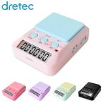 ドリテック 学習タイマー T-587 ラーニングタイマー 学習用 勉強 タイマー カウントアップ 消音 テスト 試験