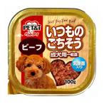 ペットアイ いつものごちそう 犬用トレー 100g ビーフ