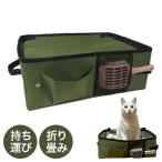  домашнее животное I портативный туалет хаки кошка для туалет складной складной кошка туалет кошка для туалет перевозка выход путешествие .. эвакуация эвакуация место предотвращение бедствий 