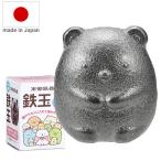 オーエスケー 日本製 南部鉄玉 すみっコぐらし 南部鉄器 TBN-1 鉄玉子 鉄たまご 鉄分補給 鉄卵 ぬか漬け 漬物 色づけ ツヤ出し ぬか漬け容器に 代引不可