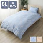 .. чехол на футон обе боковой застежка-молния da маска одиночный длинный 150×210cm. futon .. futon покрытие постельные принадлежности постельные принадлежности покрытие симпатичный модный Северная Европа оплата при получении не возможно 