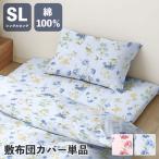 . чехол на футон L знак застежка-молния botanikaru сад одиночный длинный 105×215cm матрац .. futon покрытие постельные принадлежности постельные принадлежности покрытие симпатичный модный Северная Европа оплата при получении не возможно 