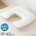 包まれる寝枕 抱き枕 57×42cm まくら ニット生地 メッシュ 通気性 安眠 快眠 丸洗い 清潔 快適 枕 ピロー OGURI 小栗 代引不可