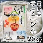  рис Япония рис A разряд . мир 5 года производства Ibaraki префектура производство .....15kg заказ . получив из . рис... рис бесплатный специальный культивирование рис новый рис Koshihikari оплата при получении не возможно 