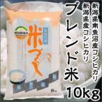  рис Япония рис . мир 5 года производства Yamagata префектура производство блеск .40% &amp; Fukui префектура производство Milky Queen 30% Niigata префектура производство .....30% Blend рис 5kg. рис бесплатный оплата при получении не возможно 