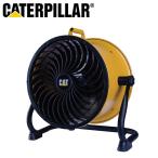 ショッピング扇風機 限定おまけ付き CATERPILLAR キャタピラー サーキュレーター 35cm 壁・床タイプ AC HVD-14ACDO 代引不可 レビュー&報告で扇風機クリーナープレゼント