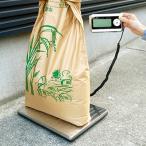 ワールドボス WORLD BOSS デジタル台はかり アグリスケール 隔測式 100kg 代引不可