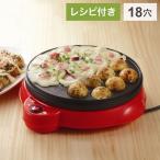  электрический сковорода для takoyaki 18 дыра SNT-60 простой .. фиксированный формат сковорода для takoyaki новый Цу . контейнер HOMESWAN Home s one party оплата при получении не возможно 
