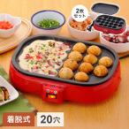  съемный электрический сковорода для takoyaki flat plate имеется SNT-80 takoyaki . flat plate. 2 шт. комплект новый Цу . контейнер HOMESWAN Home s one оплата при получении не возможно 