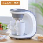  кофеварка 2 cup SCM-02 прямой cup . карниз возможен кофеварка новый Цу . контейнер HOMESWAN Home s one оплата при получении не возможно 