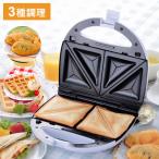  hot тостер для бутербродов тайяки plate имеется SHS-40 3 видов кулинария . можно наслаждаться hot тостер для бутербродов hot Sand / вафля / тайяки новый Цу . контейнер HOMESWAN оплата при получении не возможно 