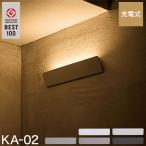 ka....MODEL02 LED сенсор свет стена поверхность освещение непрямое освещение руководство лампа заряжающийся USB-C человек чувство сенсор свет ... интерьерный свет ножной свет вход оплата при получении не возможно 