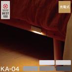 ka....MODEL04 LED сенсор свет стена поверхность освещение непрямое освещение руководство лампа заряжающийся USB-C человек чувство сенсор свет ... интерьерный свет ножной свет вход оплата при получении не возможно 