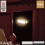 ka....MODEL05 LED сенсор свет стена поверхность освещение непрямое освещение руководство лампа заряжающийся USB-C человек чувство сенсор свет ... интерьерный свет ножной свет вход оплата при получении не возможно 