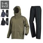 フードがまわる ローリングレインスーツ 上下セット 回転フード 透明バイザー 視界良好 雨具 カッパ 軽量 レインウェア 自転車 メンズ レディース 代引不可