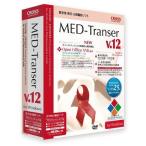  Cross Language 11161-01 MED-Transer V12 Professional for Windows