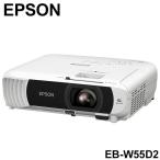 EPSON EB-W55. такой же и т.п. товар стандартный модель Basic серии проектор бизнес проектор EB-W55D2 Epson 