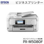 ¥¨¥×¥½¥ó PX-M5080F ¥×¥ê¥ó¥¿¡¼ A3¥Î¥Ó¥¤¥ó¥¯¥¸¥§¥Ã¥ÈÊ£¹çµ¡ ¥Ó¥¸¥Í¥¹¥×¥ê¥ó¥¿¡¼
