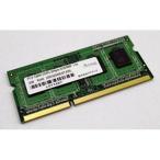 アドテック DDR3-1600 SO-DIMM 4GB 省電力 ADS12800N-H4G メモリ