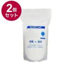 単品2個セット エプソムCソルト 1500g バスソルト バスパウダー 入浴剤 ビタミンC 温浴 発汗 半身浴