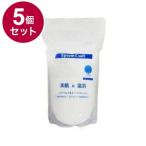 単品5個セット エプソムCソルト 1500g バスソルト バスパウダー 入浴剤 ビタミンC 温浴 発汗 半身浴