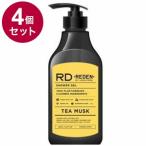 単品4個セット リデンボディソープ ティームスク450ml REDEN ボディソープ ヒアルロン酸 メンズ 男性 男性用 レモン レモングラス 爽やか オイリー