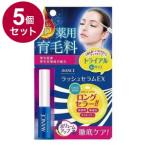  одиночный товар 5 шт. комплект a Van se Rush Sera mEX - Trial размер 3ml- квази наркотики ресницы тоник ресницы красота глаз глаз изначальный Япония 
