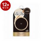 単品12個セット MISSHA ミシャ M クッションファンデーション プロカバー NO.21 15g コスメ 化粧品 話題 韓国 韓国コスメ