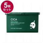 単品5個セット GREEN DERMA グリーンダーマ CICAデイリーシートマスク 30枚