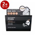 単品2個セット ブラック PDRN デイリーシートマスク 30枚 フェイス用シートパック ネイチャーリパブリック ネイリパ スキンケア