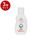 単品3個セット レイヴィー ミルキーローション ゴートミルク 45ml トライボトル 保湿 ボディケア ローション フローラルスウィート Leivy