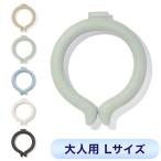 ショッピングアイスリング suo ICE RING アイスリング ネッククーラー 結露しない 繰り返し使える オトナ A3Y4032 Lサイズ suo クールリング 保冷剤 暑さ対策 代引不可 メール便