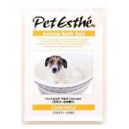 ニチドウ ペットエステ アロマバスソルト カモミールの香り