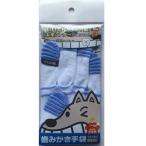  on The load зуб ... перчатки довольно большой размер белый × голубой 