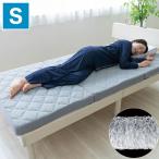 空気の上で眠るマットレス Air Sleep Mattress 空気の上で眠るマットレス まるで雲 空気 の上で浮いているかのような独特な寝心地 代引不可