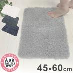 Ask Doctors バスマット 45×60cm アスクドクター アイボリー ネイビー グレー ライトグレー バスマット マット 代引不可