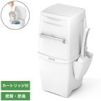 リターロッカーIIポット 本体 ゴミ