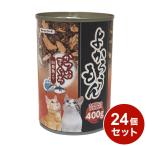 24 шт. комплект ...... и ....400g x24petsu value 