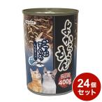 24 шт. комплект ...... и .... shirasu ввод 400g x24petsu value 
