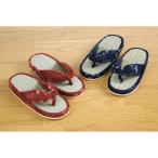 い草ぞうりスリッパ和香2色組　