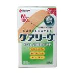 ケアリーヴ Mサイズ 100枚 CL100M 衛生医療 絆創膏 絆創膏 低刺激タイプ 低刺激性絆創膏 ニチバン