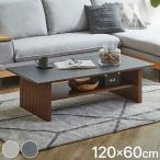  скатерть-раннер стол керамика ширина 120cm low стол 120×60cm полки имеется место хранения имеется Japan ti современный дизайн камень глаз style мрамор способ модный оплата при получении не возможно 
