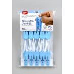 【5個セット】洗濯バサミ ひも付き フィットピンチ 10個入 代引不可