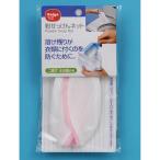 【5個セット】粉せっけんネット 二槽式・全自動共用 代引不可