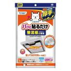 整流板付専用パッと貼るだけスーパーフィルター ミシン目つき 貼ってはがせる 交換お知らせサイン 油汚れ防止