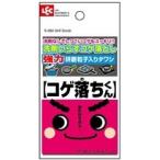 【5個セット】コゲ落ちくん S-742 代引不可